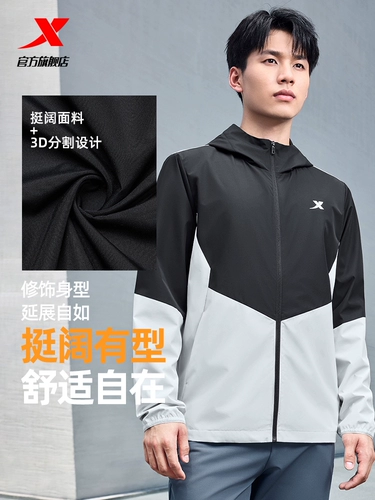 Xtep, водоотталкивающая мужская демисезонная куртка, дорожный плащ, черная ветрозащитная толстовка с капюшоном для тренировок