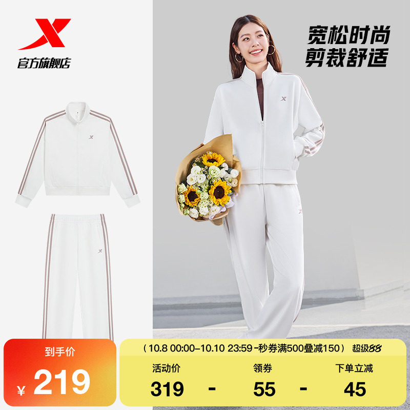 特步运动套装男女2025年新款秋季休闲女装外套卫裤运动服两件套