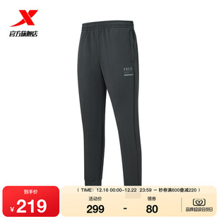 针织男子通勤运动长裤 新品 975429630016 男2025年冬季 特步加绒卫裤