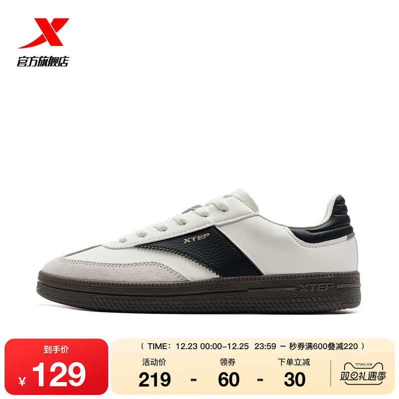 特步德训鞋经典T头鞋男2025冬季休闲百搭运动鞋潮流低帮鞋赛车鞋