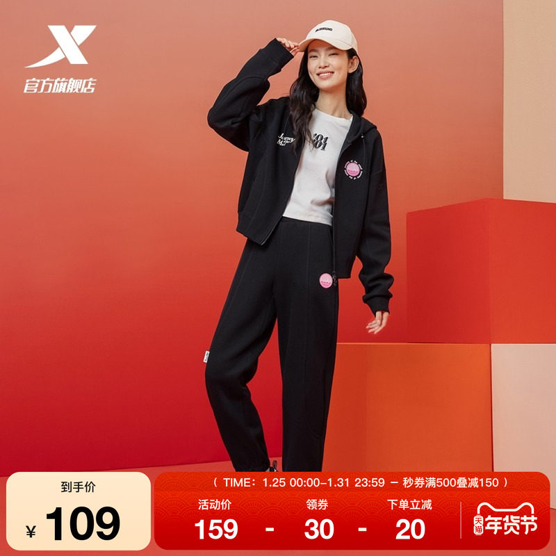 特步束脚卫裤女子春秋季针织运动裤宽松九分裤撞色休闲裤,运动服/休闲服装,运动长裤,淘宝优惠券,粉丝福利购,淘宝优惠卷