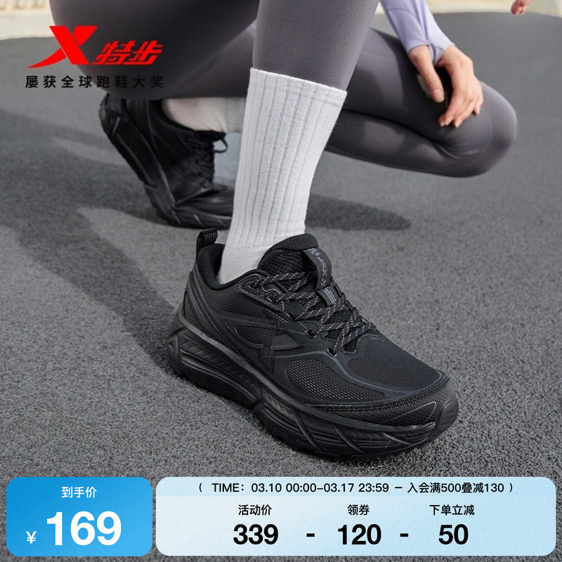 特步跑步鞋夏季新款女鞋革面官方正品舒适跑鞋软底减震回弹运动鞋