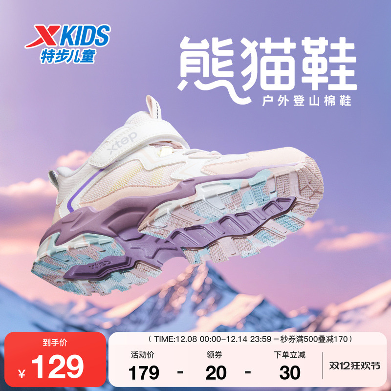 特步童鞋儿童运动棉鞋女童秋冬新款正品防风高帮运动鞋保暖休闲鞋