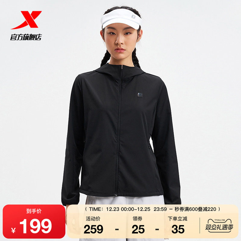 特步运动外套女款2025夏季新品运动休闲连帽单风衣9752281