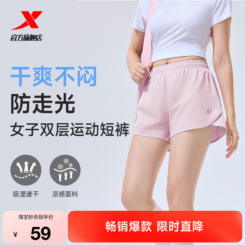 特步运动短裤女新款夏季透气假两件健身跑步宽松速干冰丝运动裤子