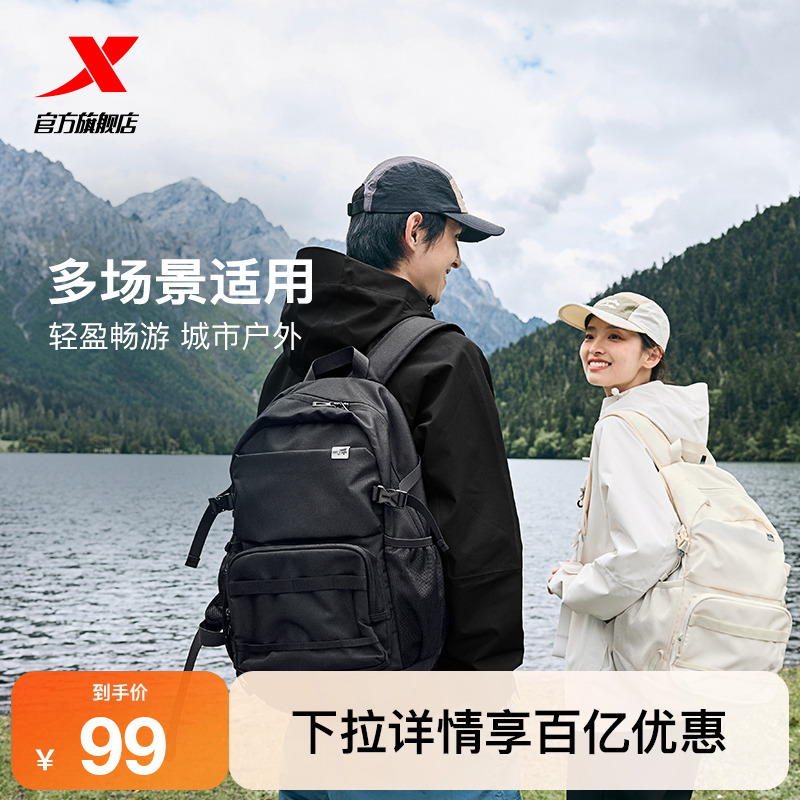 特步小巢背包男女2025年新款春情侣大容量书包户外登山旅行双肩包