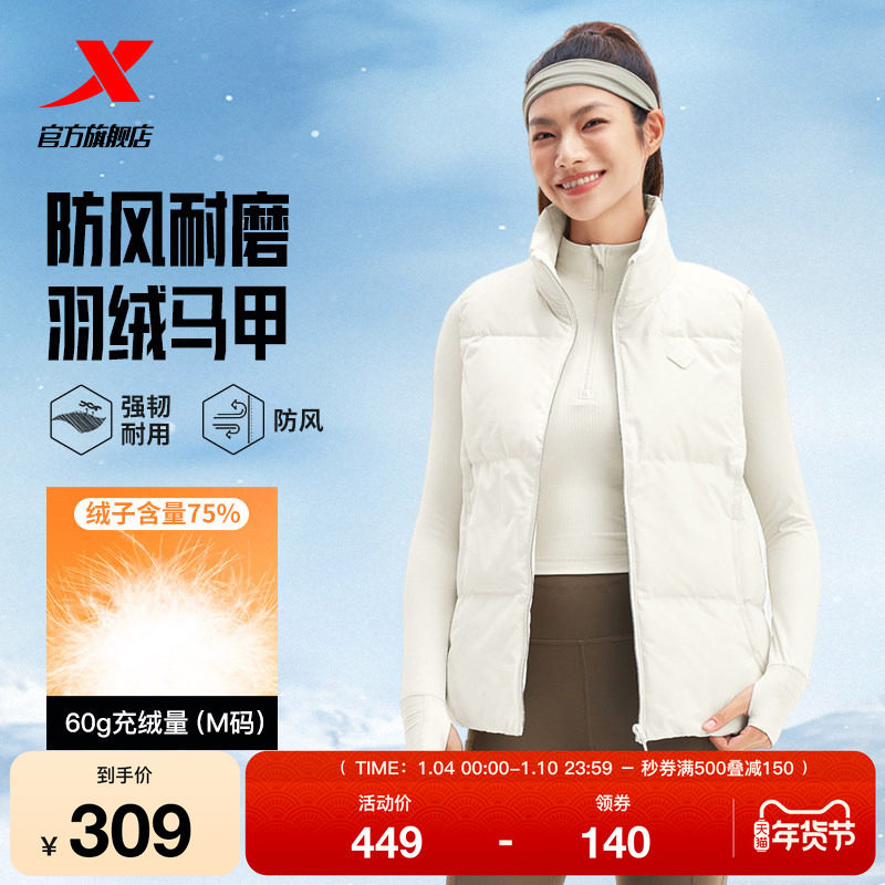 特步羽绒马甲女2025年冬季新款运动女装宽松保暖外套975428260035