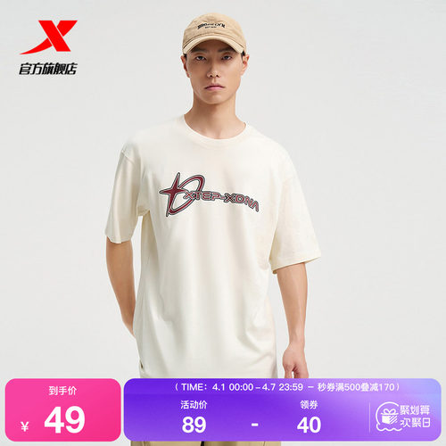 特步短袖T恤男士新款夏季男子圆领满印短T运动上衣976329010231