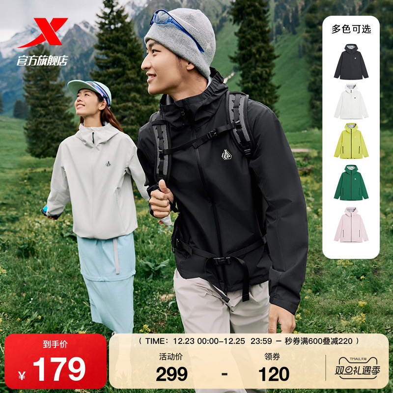 特步羽翼软壳衣秋冬新款户外情侣防泼水外套男女同款防风冲锋风衣
