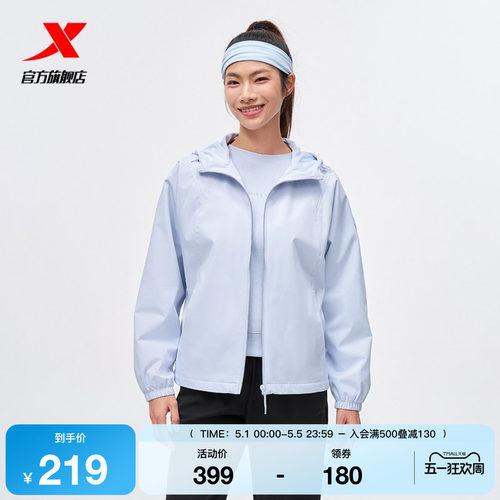 特步外套女2025年冬季新款宽松女装运动上衣训练夹克975428160032