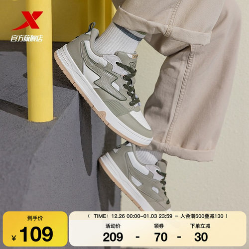 王鹤棣同款丨特步飞火男款板鞋冬季休闲鞋运动鞋子低帮舒适男鞋