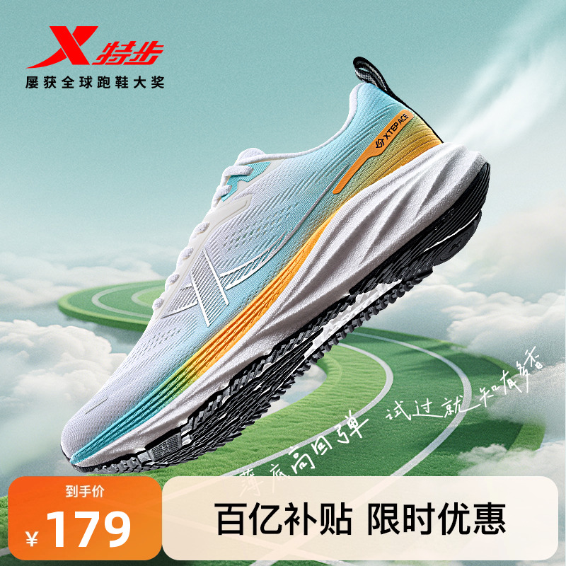 特步薄底香菜丨情侣跑步鞋训练鞋男鞋舒适运动鞋秋减震跑鞋女鞋子