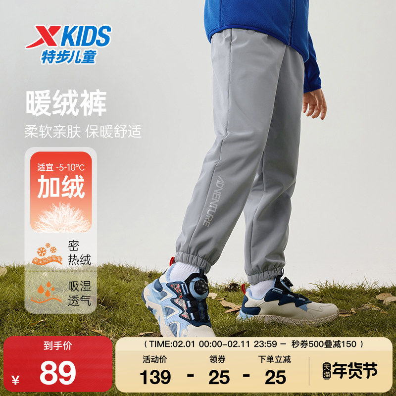 特步童装男童裤子女童春秋新款加绒保暖卫裤儿童舒适百搭运动长裤