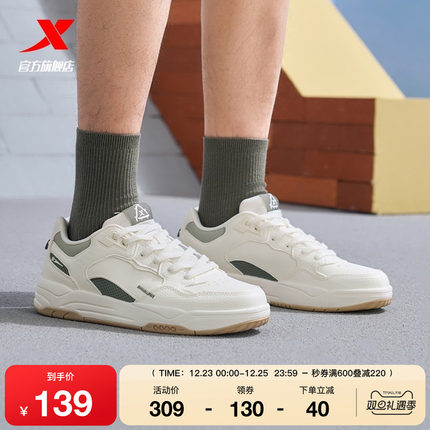 特步启浪lite情侣板鞋2025冬季新款休闲鞋运动鞋子小白鞋门店正品