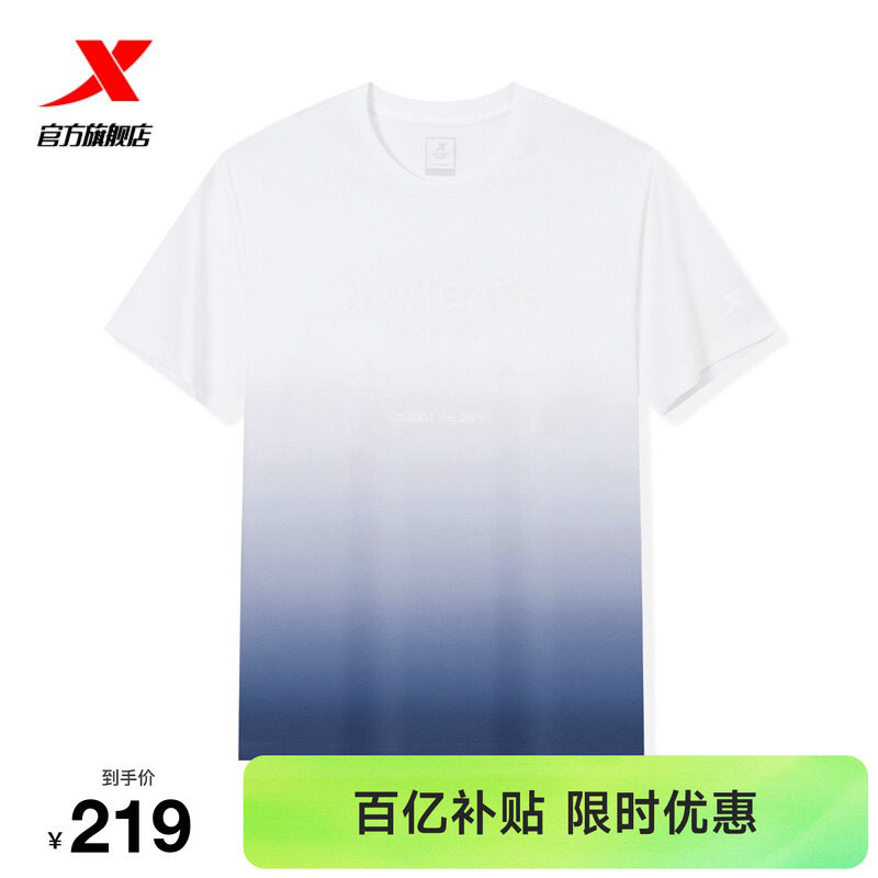 特步假日生活 | 圆领T恤2026年夏季男装运动圆领短袖974229010353