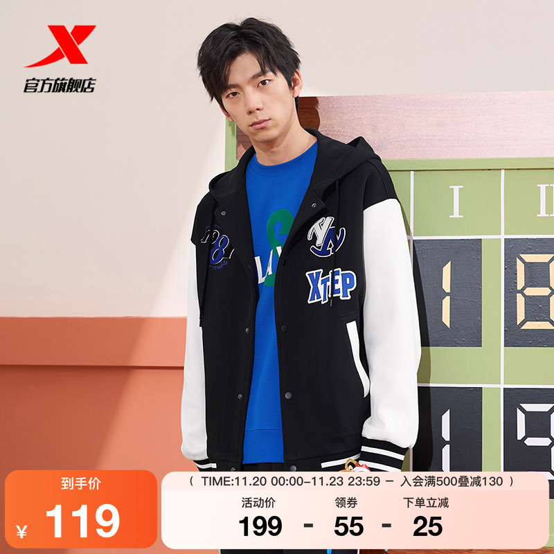 特步连帽棒球服男2024春季新款