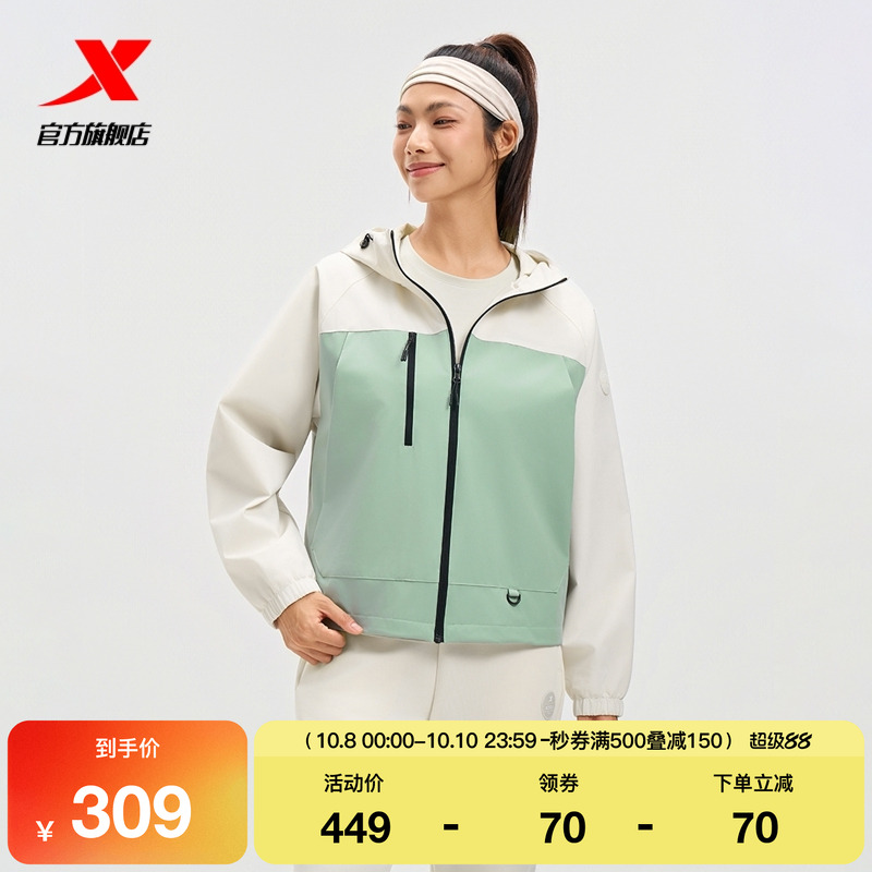 特步连帽外套女2025年秋季梭织女装运动宽松夹克风衣975328150468