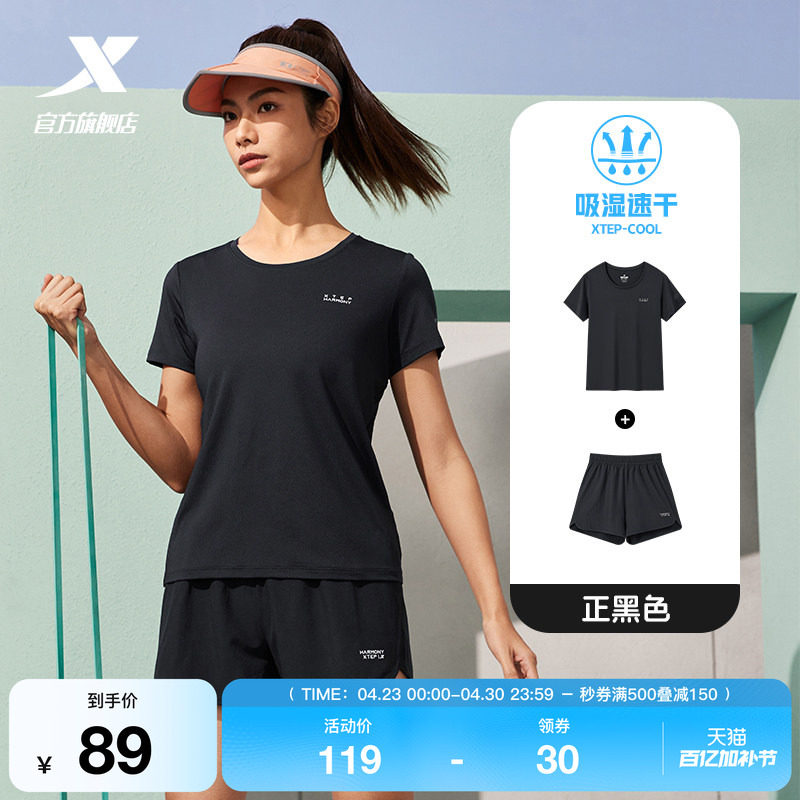 特步运动套装女款春夏妈妈速干运动服短袖T恤短裤两件套跑步套装