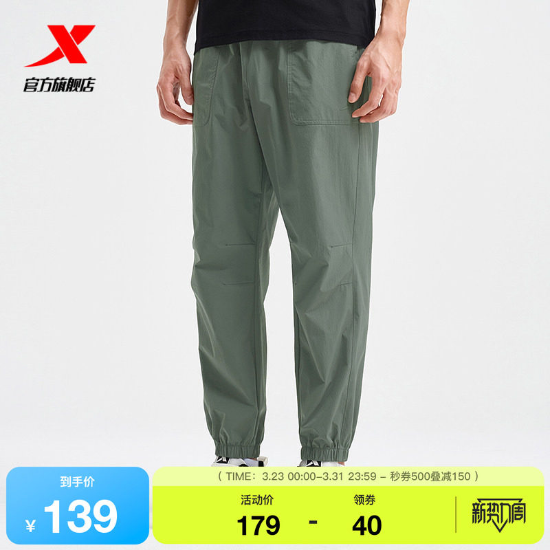特步秋季运动风休闲九分长裤男款时尚宽松束脚裤褶皱设计休闲裤