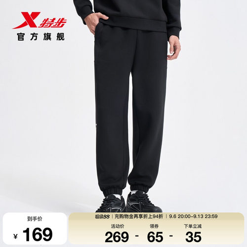 特步束脚卫裤2026年新款男子春秋季运动裤撞色休闲裤974129630214