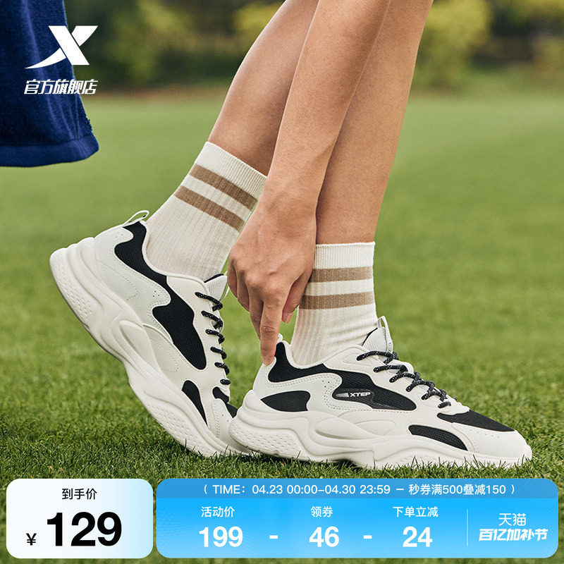 特步休闲鞋女鞋夏季网面透气轻便运动鞋百搭复古增高小白鞋男鞋子