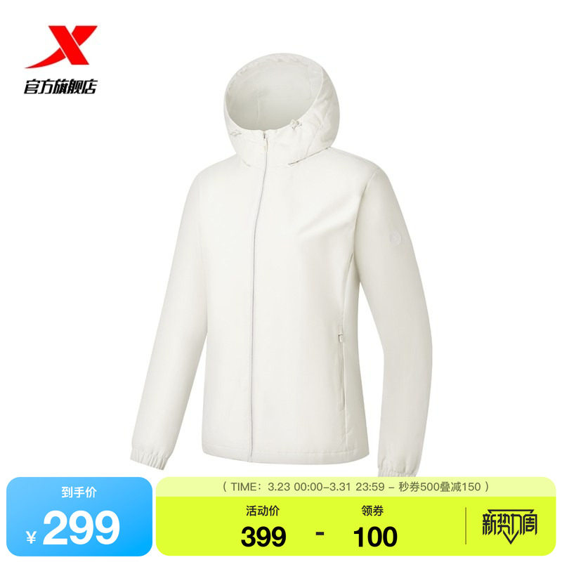 特步外套女士2026年春季新款运动上衣防风连帽风衣女974128