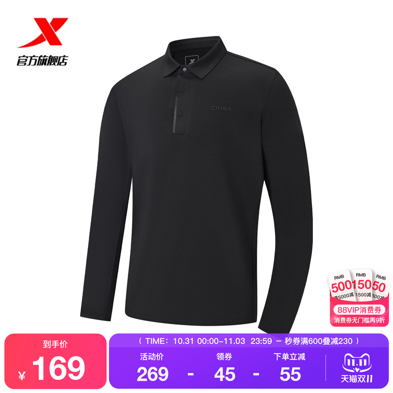特步长袖POLO衫男款2025秋季新款内搭健身跑步运动服975329040360