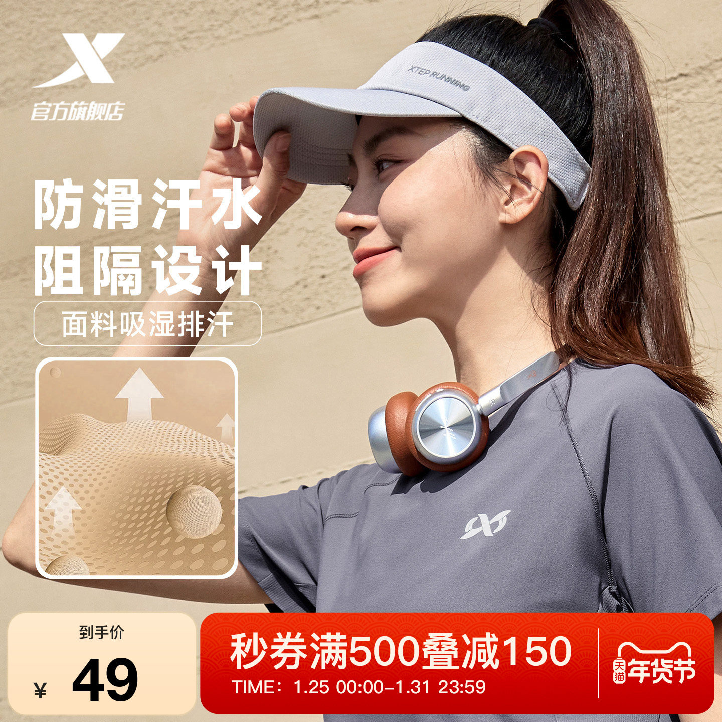 特步空顶帽运动跑步帽男2025秋季遮阳帽透气情侣空顶帽网球遮脸女