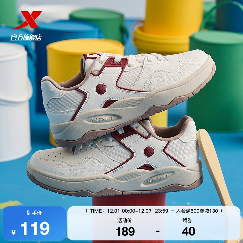 特步海浪鞋情侣板鞋休闲鞋