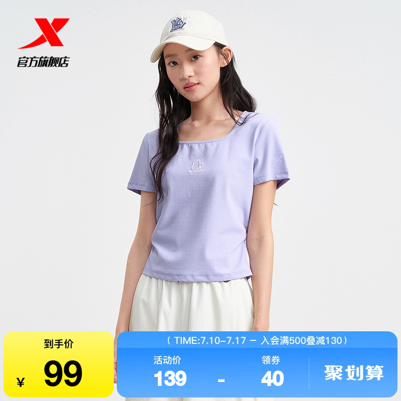 特步短袖T恤女2025年夏季新款休闲百搭紧身运动上衣975228010108
