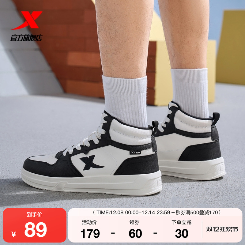 特步秋冬高帮板鞋软底舒适