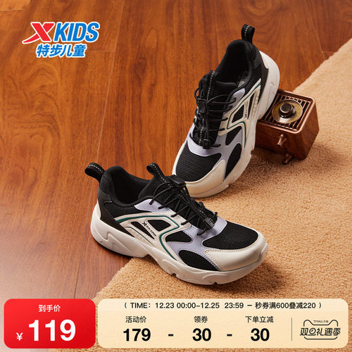 特步童鞋秋季新款儿童运动鞋男童软底轻便中大童束口扣软底休闲鞋