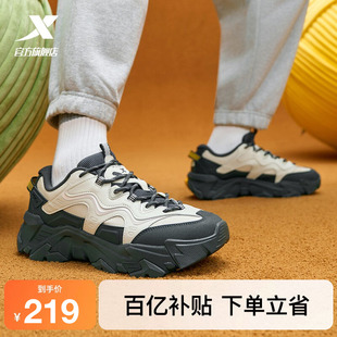 户外鞋 特步赤壁5.0休闲鞋 复古老爹鞋 轻便黑色百搭运动鞋 男鞋 夏季