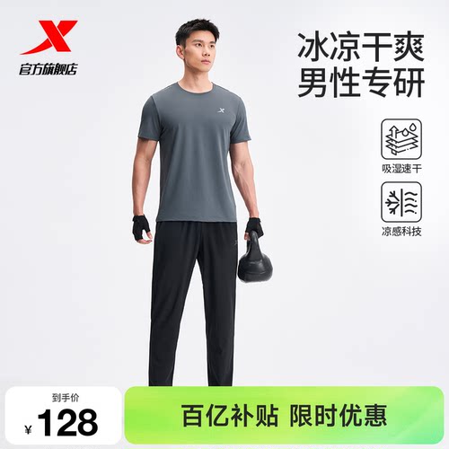 特步运动套装男款春夏季