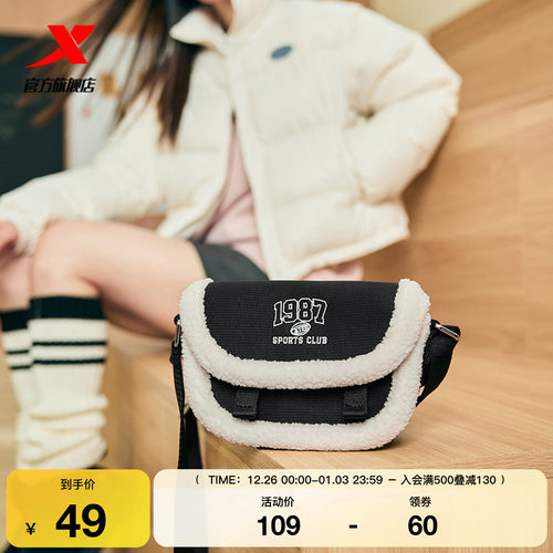 特步挎包情侣款20245年秋季复古休闲便携通勤包包百搭运动单肩包