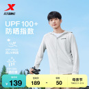 防晒衣男2024夏季 特步绵绵冰3代 UPF100 冰丝弹力户外钓鱼服外套