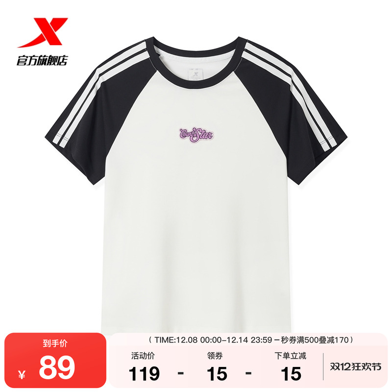 特步圆领T恤女2025年夏季新款百搭女装宽松休闲短袖975328010017