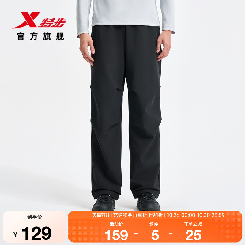 特步运动裤男款2026年新款梭织长裤宽松休闲裤974129980068
