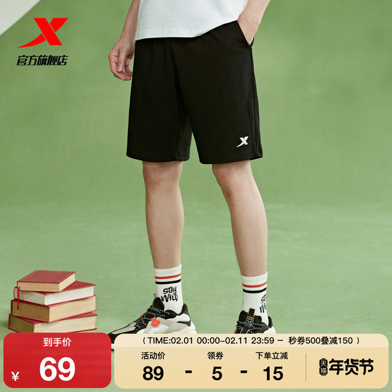 【巴斯克系列】特步短裤夏季针织运动裤宽松五分裤小logo裤子男裤