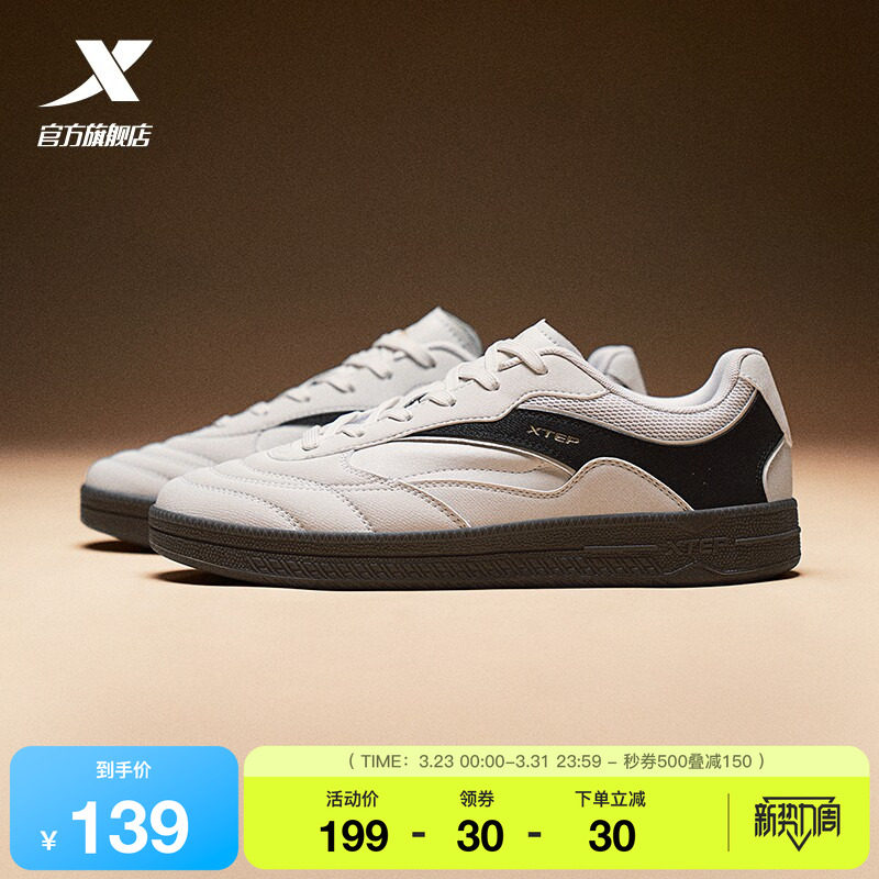 特步德训鞋丨男鞋百搭鞋夏季经典薄底男女平底赛车鞋潮流休闲鞋子