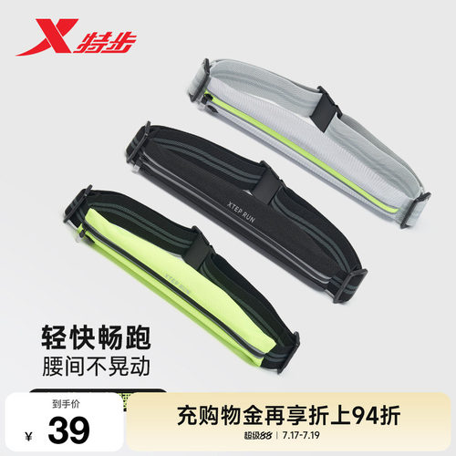 特步2026新款运动腰包跑步收纳