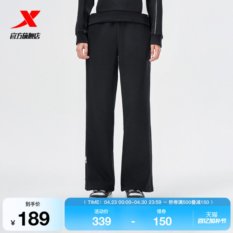 特步加绒卫裤女款冬季新品针织运动裤黑色长裤百搭保暖直筒休闲裤