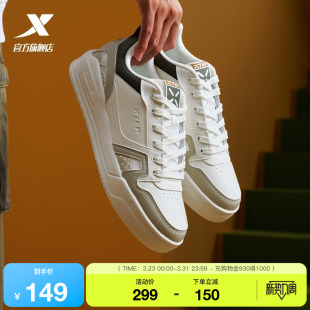 板鞋 男运动鞋 2026春季 革面保暖潮流百搭休闲鞋 新款 特步飞云板鞋