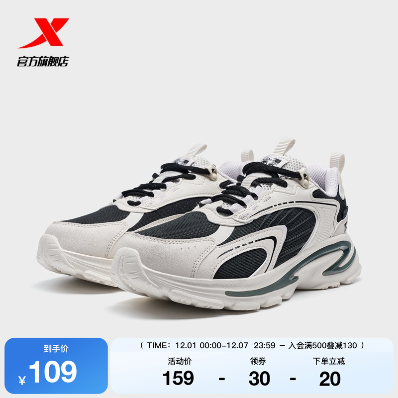 特步休闲鞋2024新款户外鞋轻便百搭透气女鞋运动鞋子976318170011