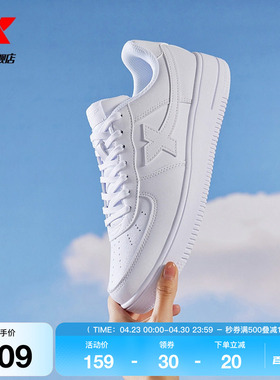 特步板鞋女鞋空军一号休闲鞋2026夏季新款男鞋小白鞋潮流运动鞋子