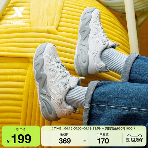 特步萌仔鞋女鞋2026夏季新款百搭潮流休闲鞋增高学生运动鞋女士鞋