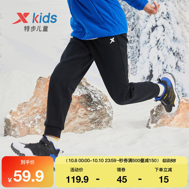 加绒裤子特步童装男童