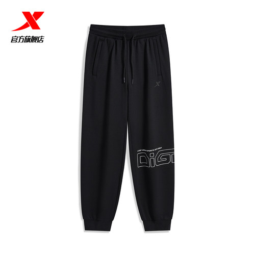 特步运动长裤男印花休闲宽松束脚