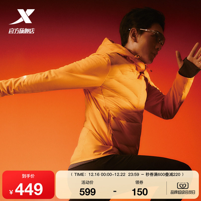 特步棉服男2025年冬季新款男装运动防风外套保暖风衣975429170403