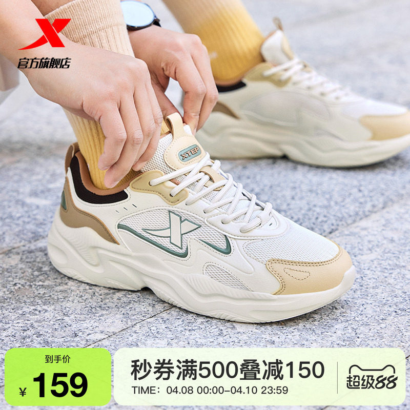 特步星火休闲鞋男鞋夏季情侣潮流网面轻便运动鞋舒适软底增高女鞋